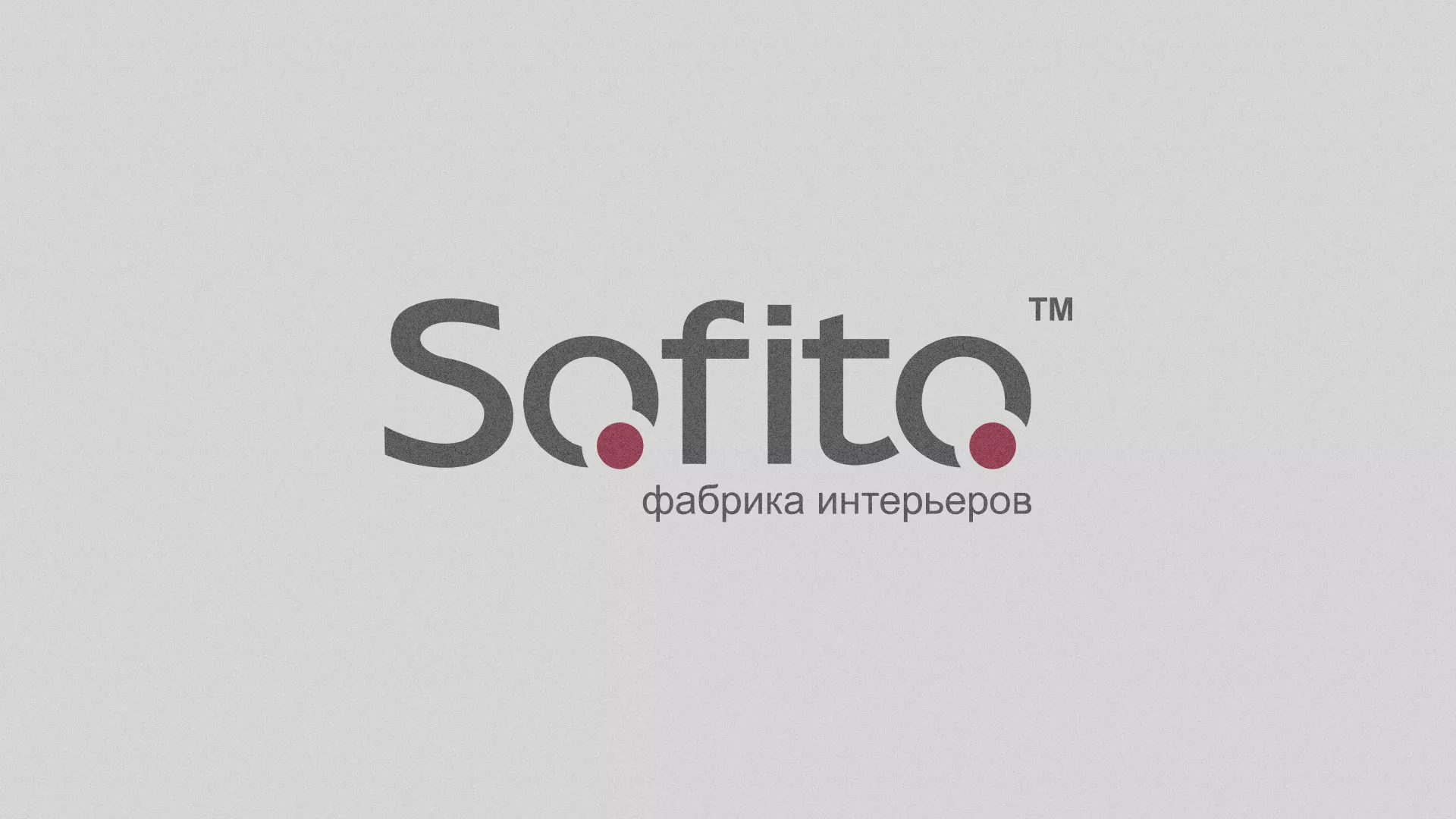 Создание сайта по натяжным потолкам для компании «Софито» в Стрежевом